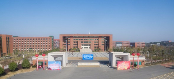 長沙湖南勞動人事職業(yè)學(xué)院