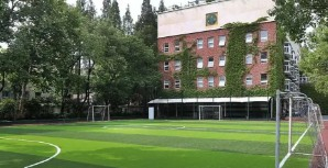 上海包玉剛實驗學校