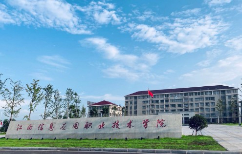 南昌江西信息應(yīng)用職業(yè)技術(shù)學(xué)院