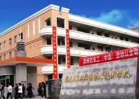 泉州敬德職業(yè)技術(shù)學(xué)校