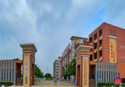 廣州沙灣華陽(yáng)學(xué)校(九年一貫制)