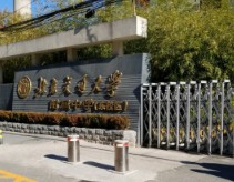 北京交通大學(xué)附屬中學(xué)東校區(qū)