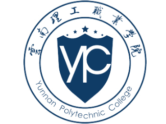 昆明云南理工職業(yè)學院