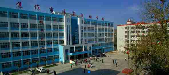 焦作市體育運(yùn)動(dòng)學(xué)校