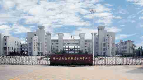 金華武義縣職業(yè)技術(shù)學(xué)校