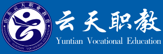 德州山東云天職業(yè)技工學校