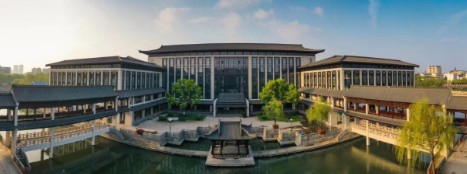 紹興文理學(xué)院