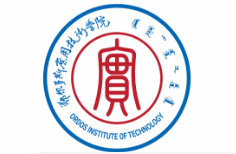呼和浩特鄂爾多斯應用技術學院