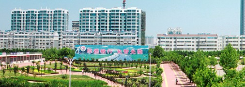 濰坊山東畜牧獸醫(yī)職業(yè)學(xué)院