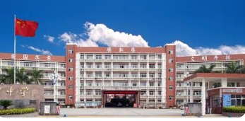 惠州博羅中學(xué)