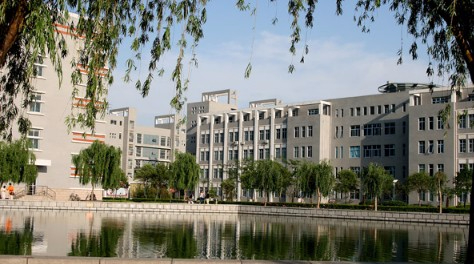 焦作師范高等專科學(xué)校