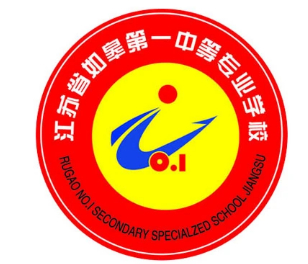 南通江蘇省如皋第一中等專業(yè)學(xué)校