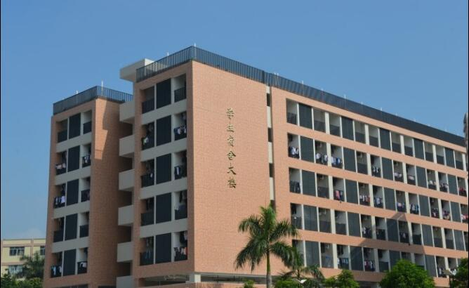 廣州廣東省經(jīng)濟貿(mào)易職業(yè)技術(shù)學(xué)校