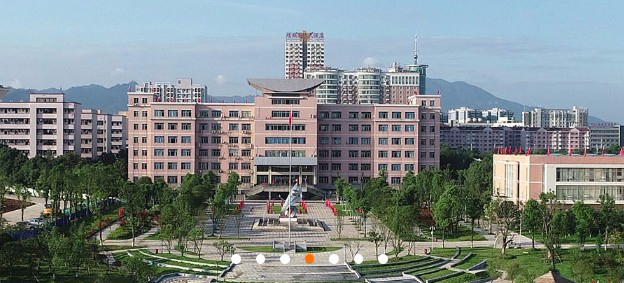 邵陽(yáng)懷化學(xué)院