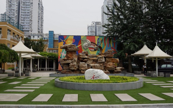 北京陳經(jīng)綸中學(xué)