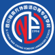 四川省南充外國(guó)語中等專業(yè)學(xué)校