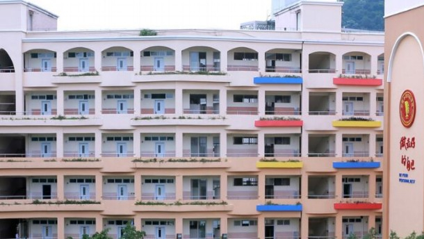 廣州華聯(lián)外語(yǔ)實(shí)驗(yàn)學(xué)校