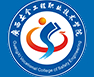 南寧廣西安全工程職業(yè)技術(shù)學(xué)院