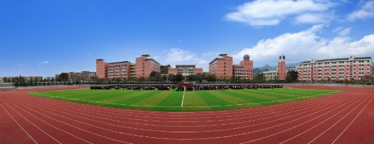 重慶幼兒師范高等?？茖W(xué)校