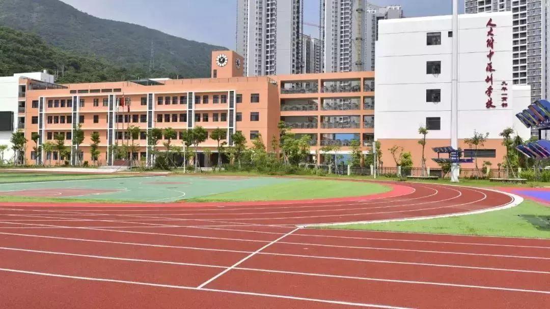 人大附中深圳學(xué)校（高中部）