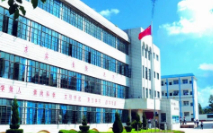 楚雄祿豐市職業(yè)高級(jí)中學(xué)