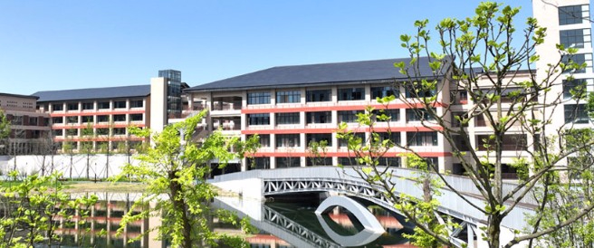 內(nèi)江師范學(xué)院