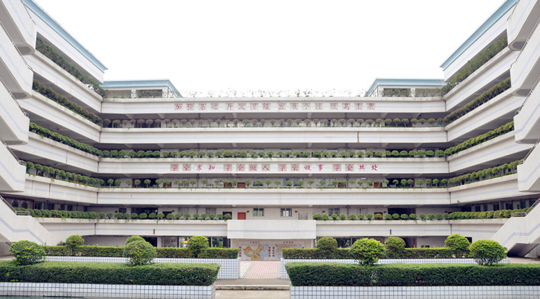 龍崗第二職業(yè)技術(shù)學(xué)校