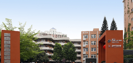 深圳市行知職業(yè)技術(shù)學(xué)校 (綜合高中)