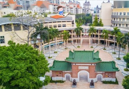 廣州番禺執(zhí)信中學(xué)