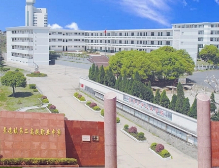 景德鎮(zhèn)第二高級(jí)職業(yè)中學(xué)