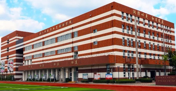 上海華江中學(xué)