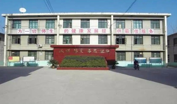 渭南華陰市職業(yè)教育中心