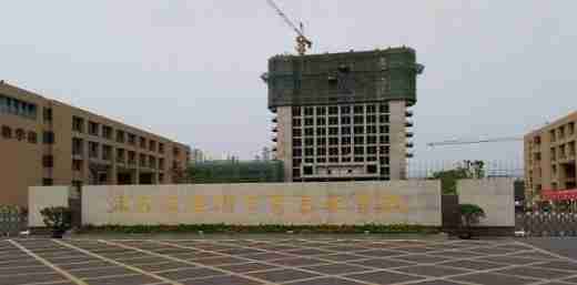 淮安江蘇省淮陰中等專業(yè)學(xué)校