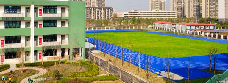 上海青浦區(qū)第二中學