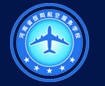 河南信陽航空服務學校