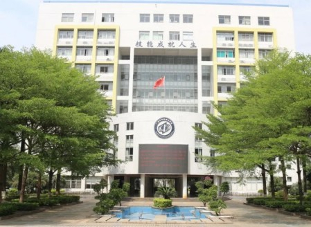 廣州市城市建設(shè)職業(yè)學(xué)校