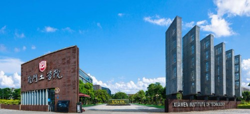 廈門工學(xué)院