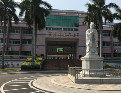 東莞東坑鎮(zhèn)群英小學(xué)