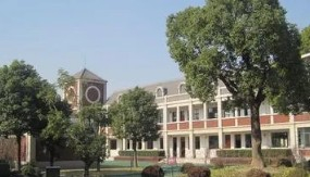 上海三新學(xué)校(九年一貫制)