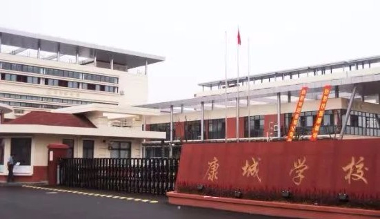 上?？党菍W(xué)校