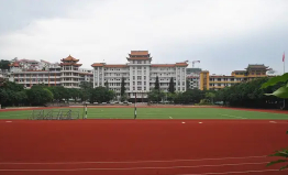 莆田福建省稅務(wù)學(xué)校