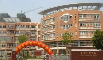 上海市建青實(shí)驗(yàn)學(xué)校