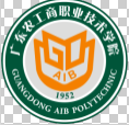廣東農(nóng)工商職業(yè)技術(shù)學(xué)院