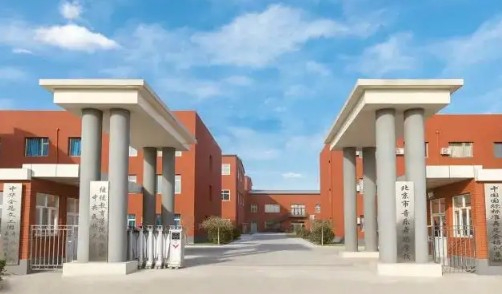 北京市音樂舞蹈學(xué)校