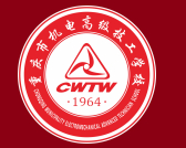 重慶市機(jī)電高級(jí)技工學(xué)校