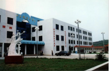 衡陽祁東縣職業(yè)中等專業(yè)學(xué)校