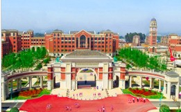 眉山天府新區(qū)航空旅游職業(yè)學(xué)院