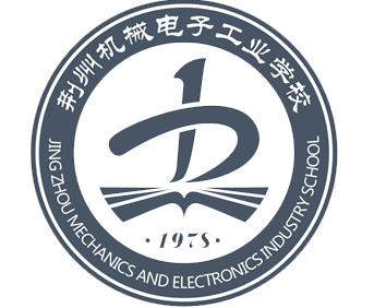 荊州機械電子工業(yè)學校
