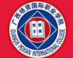 百色廣西培賢國際職業(yè)學院