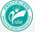 濟(jì)南電子機(jī)械工程學(xué)校